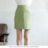 丈が選べるレザータイトスカート  | JULIA BOUTIQUE | 詳細画像27 