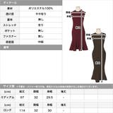 丈が選べるスリーブレスマーメイドニットワンピース | JULIA BOUTIQUE | 詳細画像3