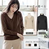 ネックが選べるベーシック長袖ニットトップス | JULIA BOUTIQUE | 詳細画像1