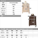 ネックが選べるベーシック長袖ニットトップス | JULIA BOUTIQUE | 詳細画像3