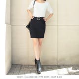 丈が選べるバックルベルト付リブニットスカート [21540 ロングスカート | JULIA BOUTIQUE | 詳細画像11 