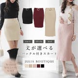 丈が選べるバックルベルト付リブニットスカート [21540 ロングスカート | JULIA BOUTIQUE | 詳細画像1 