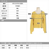 ゴールドボタンバルーンスリーブニットカーディガン | JULIA BOUTIQUE | 詳細画像3