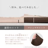 丈が選べるパイピングリボンタイトニットワンピース | JULIA BOUTIQUE | 詳細画像5