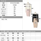 丈が選べるパイピングリボンタイトニットワンピース | JULIA BOUTIQUE | 詳細画像3