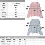 編地が選べるVネックローゲージニットトップス | JULIA BOUTIQUE | 詳細画像4