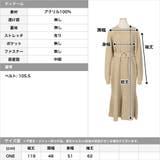 ベルト付きローゲージニットマーメイドワンピース | JULIA BOUTIQUE | 詳細画像3