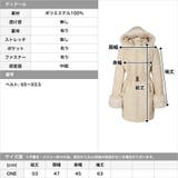 ベルト付き中綿ダウン風ロングコート | JULIA BOUTIQUE | 詳細画像3