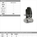ファー付きフェイクレザー手袋 | JULIA BOUTIQUE | 詳細画像3
