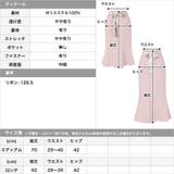 丈が選べるスカーフリボン付きマーメイドスカート | JULIA BOUTIQUE | 詳細画像3