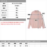 ユニセックス JBエンボスロゴニットトップス | JULIA BOUTIQUE | 詳細画像3