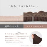 丈が選べるパイピング長袖ニットワンピース | JULIA BOUTIQUE | 詳細画像5