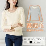 裏起毛長袖リブインナー トップス | JULIA BOUTIQUE | 詳細画像1