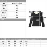 裏起毛長袖リブインナー トップス | JULIA BOUTIQUE | 詳細画像3