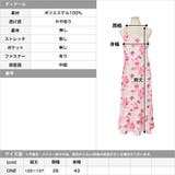花柄マーメイドキャミワンピース | JULIA BOUTIQUE | 詳細画像3