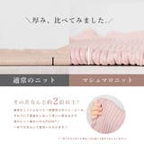 選べる2丈 五分袖マーメイドニットワンピース | JULIA BOUTIQUE | 詳細画像5