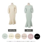 選べる2丈 五分袖マーメイドニットワンピース | JULIA BOUTIQUE | 詳細画像2