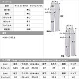 選べる2型 バックルベルト付きパンツ | JULIA BOUTIQUE | 詳細画像3