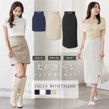 選べる3丈 ビット付きタイトスカート | JULIA BOUTIQUE | 詳細画像1