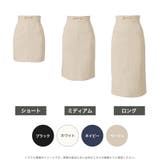 選べる3丈 ビット付きタイトスカート | JULIA BOUTIQUE | 詳細画像2 