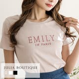 EMILY刺繍ロゴデザインTシャツ | JULIA BOUTIQUE | 詳細画像1