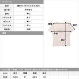 EMILY刺繍ロゴデザインTシャツ | JULIA BOUTIQUE | 詳細画像3