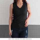 選べるVネック ハイネック パーソナルカラーノースリーブニットトップス | JULIA BOUTIQUE | 詳細画像10