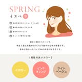 選べるVネック ハイネック パーソナルカラーノースリーブニットトップス | JULIA BOUTIQUE | 詳細画像5