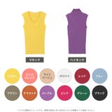 選べるVネック ハイネック パーソナルカラーノースリーブニットトップス | JULIA BOUTIQUE | 詳細画像2