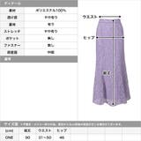 総レースマーメイドスカート | JULIA BOUTIQUE | 詳細画像3