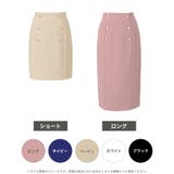 2丈から選べるパールボタン付タイトスカート  | JULIA BOUTIQUE | 詳細画像2 