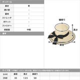 パイピングリボン麦わら帽子 | JULIA BOUTIQUE | 詳細画像3