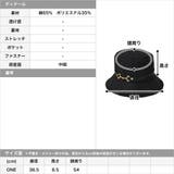 ビット付きバケットハット | JULIA BOUTIQUE | 詳細画像3