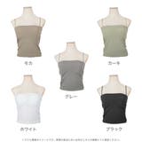 カップ付きキャミソールインナー | JULIA BOUTIQUE | 詳細画像2