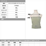 カップ付きキャミソールインナー | JULIA BOUTIQUE | 詳細画像3