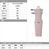 ハイネックノースリーブタイトニットワンピース  | JULIA BOUTIQUE | 詳細画像3 