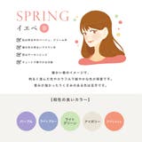 選べるVネック Uネック パーソナルカラー半袖ニットトップス | JULIA BOUTIQUE | 詳細画像5