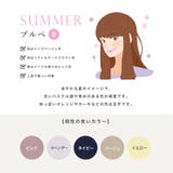 選べるVネック Uネック パーソナルカラー半袖ニットトップス | JULIA BOUTIQUE | 詳細画像6
