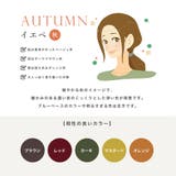 選べるVネック Uネック パーソナルカラー半袖ニットトップス | JULIA BOUTIQUE | 詳細画像7
