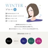 選べるVネック Uネック パーソナルカラー半袖ニットトップス | JULIA BOUTIQUE | 詳細画像8