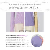 選べるVネック Uネック パーソナルカラー半袖ニットトップス | JULIA BOUTIQUE | 詳細画像10