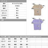 選べるVネック Uネック パーソナルカラー半袖ニットトップス | JULIA BOUTIQUE | 詳細画像3