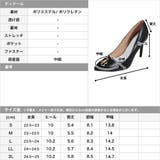 JBモチーフパンプス [ポインテッドトゥ ハイヒール シューズ 靴] | JULIA BOUTIQUE | 詳細画像3 