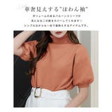 バルーンスリーブタートルネックニットトップス | JULIA BOUTIQUE | 詳細画像7