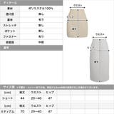 選べる2丈 ウールタッチタイトスカート | JULIA BOUTIQUE | 詳細画像3