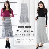 選べる2丈 ツイードマーメイドスカート | JULIA BOUTIQUE | 詳細画像1 