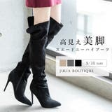 スエードニーハイブーツ | JULIA BOUTIQUE | 詳細画像1