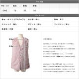 フェイクファーベスト | JULIA BOUTIQUE | 詳細画像3