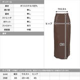 スリット入りフェイクレザータイトスカート | JULIA BOUTIQUE | 詳細画像3