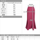 ハイウエストフェイクスエードマーメイドスカート | JULIA BOUTIQUE | 詳細画像3